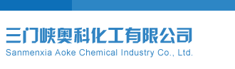 排列五今天开机号试机号近100期三门峡奥科化工有限公司
